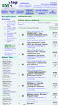 Mobile Screenshot of divetop.ru